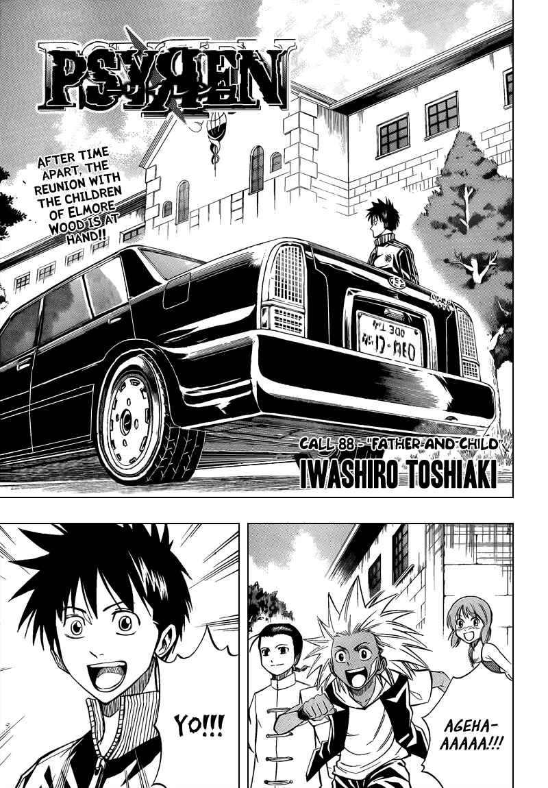 Psyren Chapter 88 - Page 1
