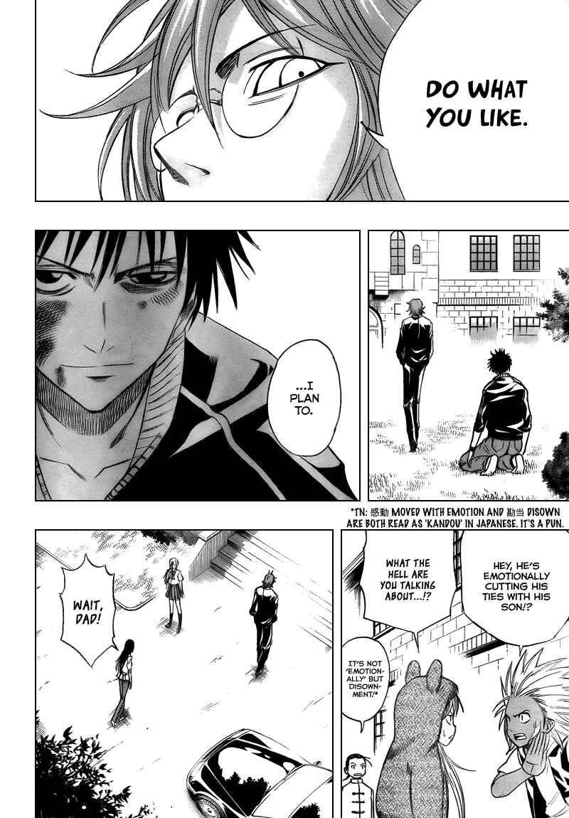 Psyren Chapter 88 - Page 13
