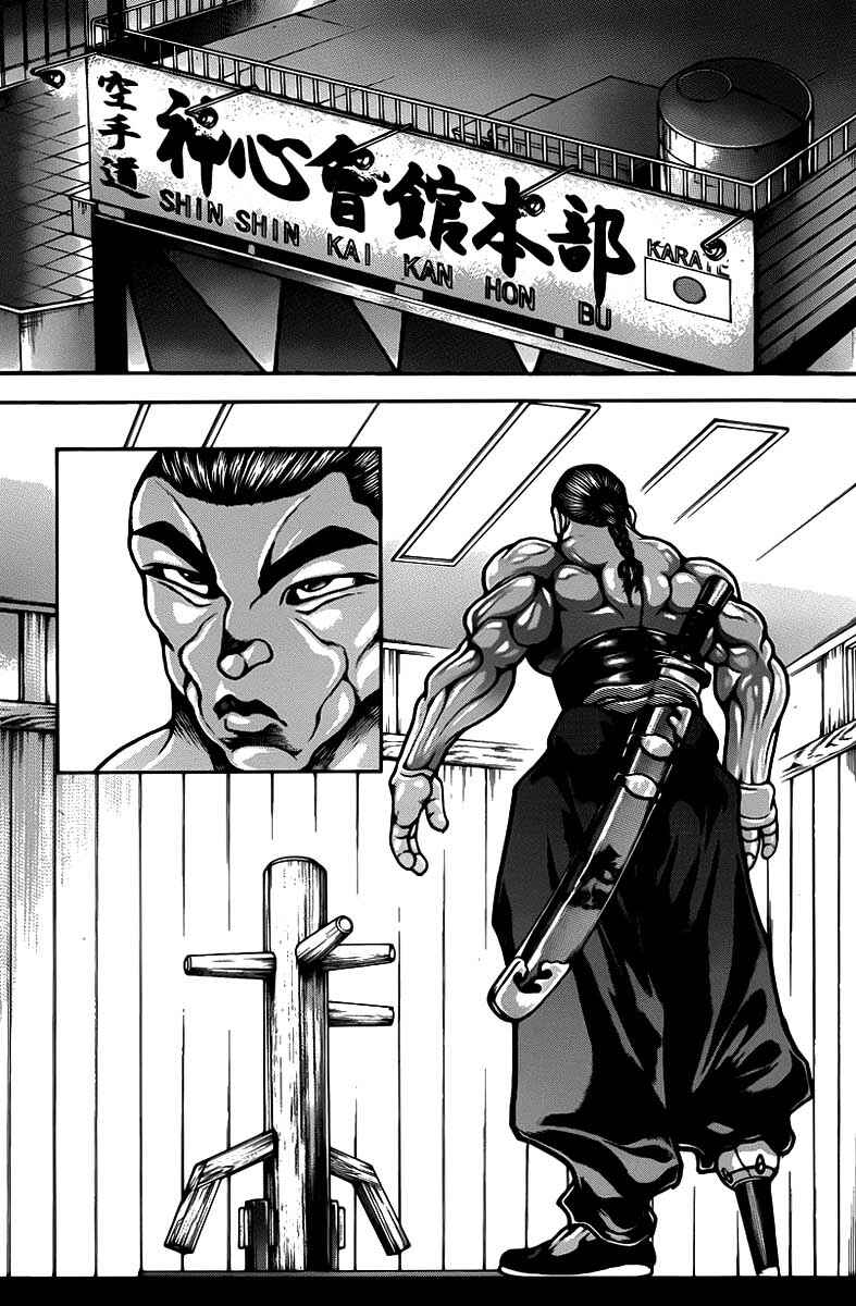 Baki-Dou Chapter 44 - Page 11