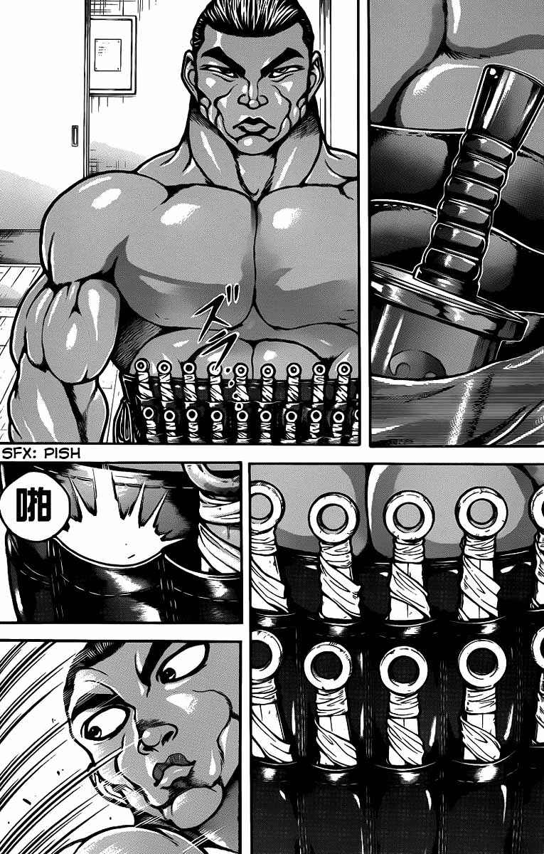 Baki-Dou Chapter 44 - Page 12