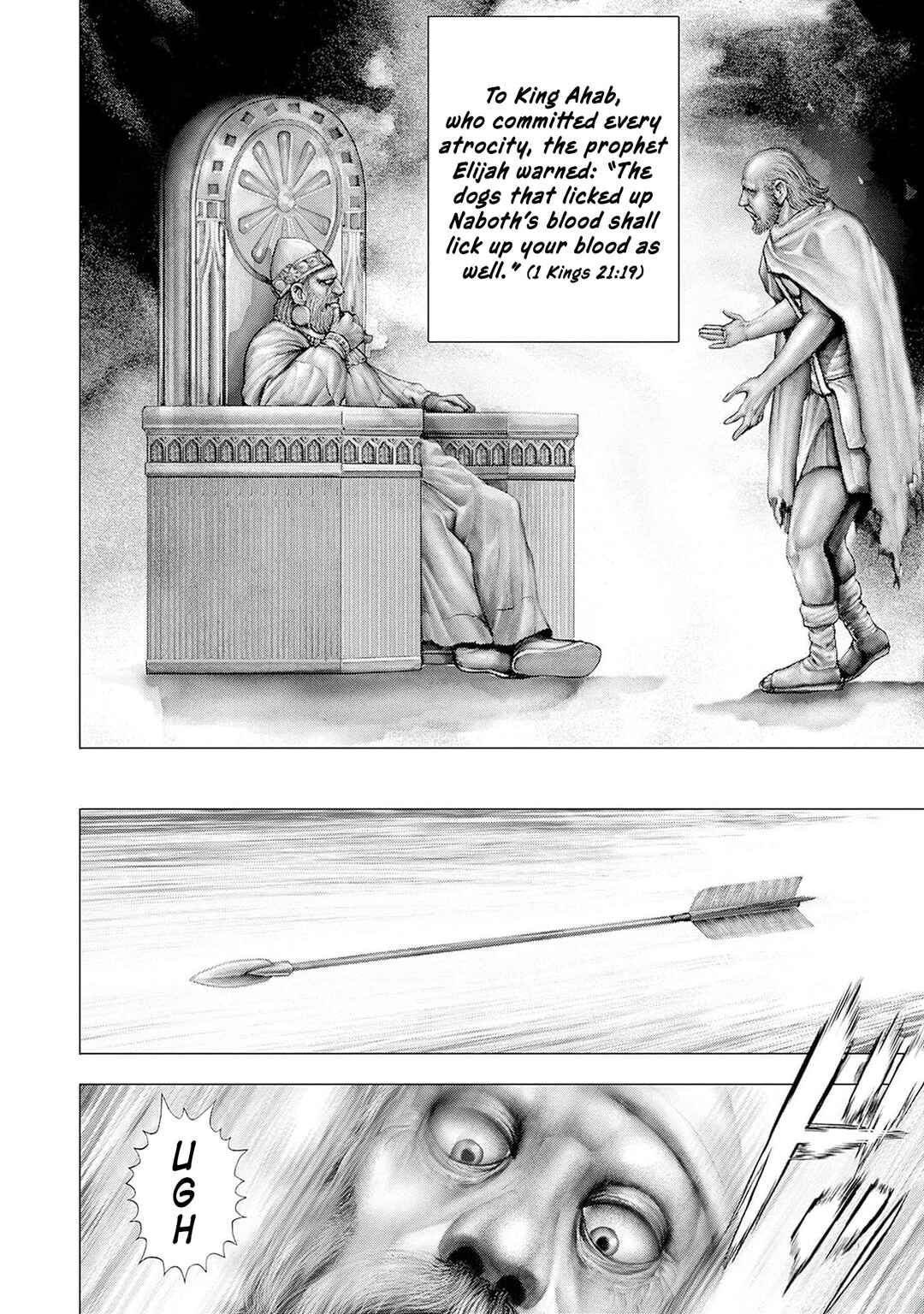 Ahab Chapter 5 - Page 19