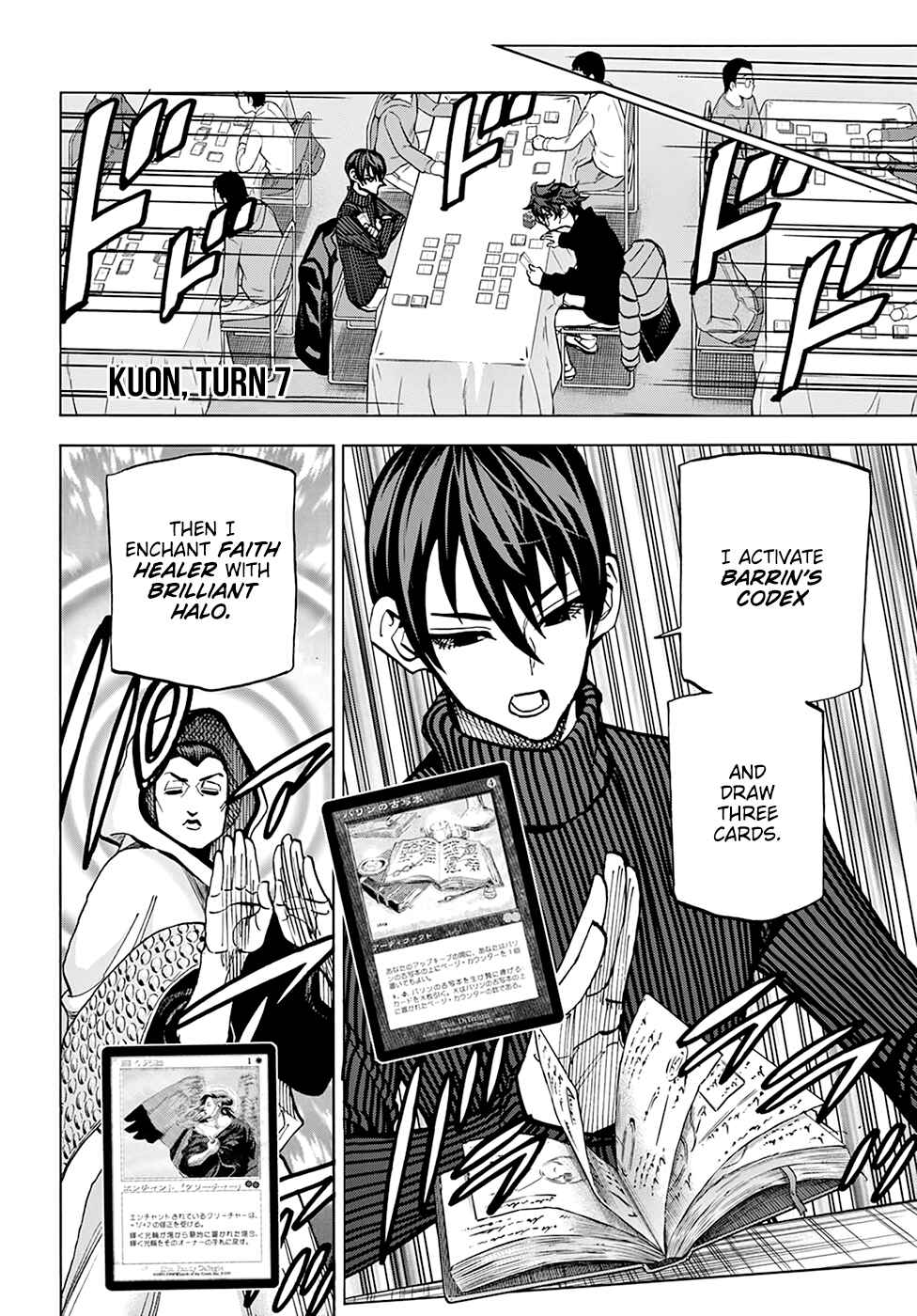 Subete no Jinrui wo Hakai Suru. Sorera wa Saisei Dekinai. Chapter 19 - Page 10
