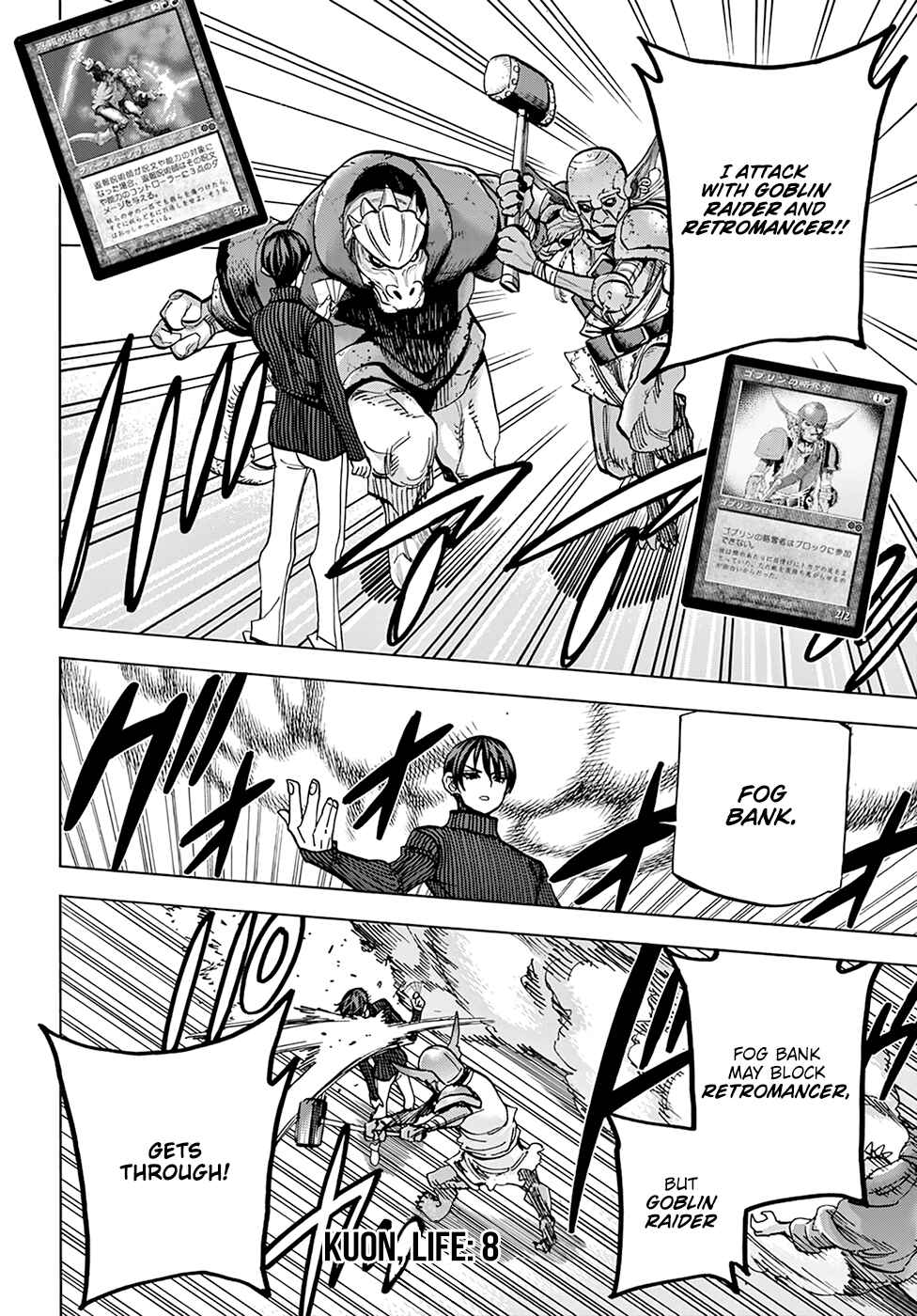 Subete no Jinrui wo Hakai Suru. Sorera wa Saisei Dekinai. Chapter 19 - Page 12