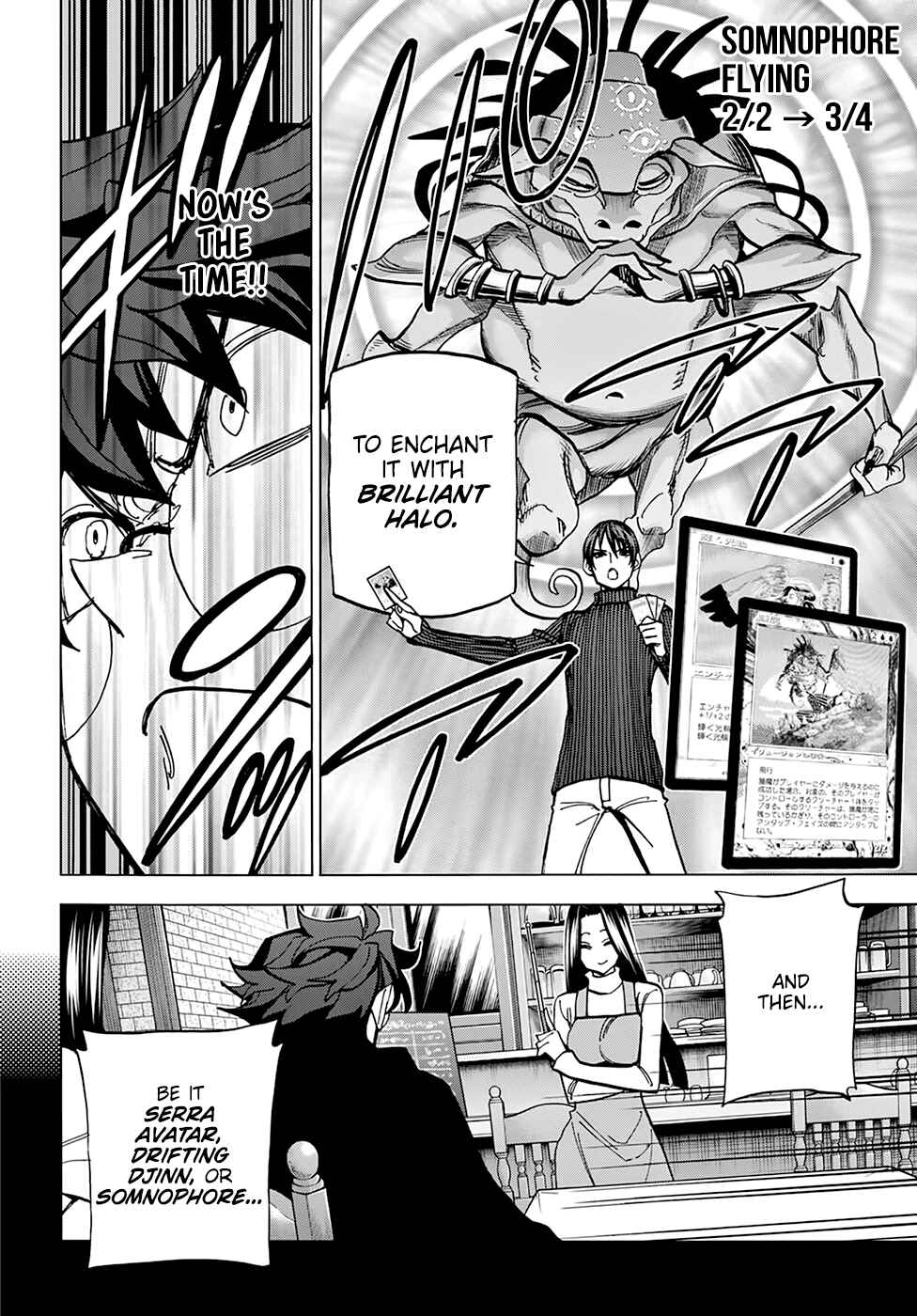 Subete no Jinrui wo Hakai Suru. Sorera wa Saisei Dekinai. Chapter 19 - Page 23