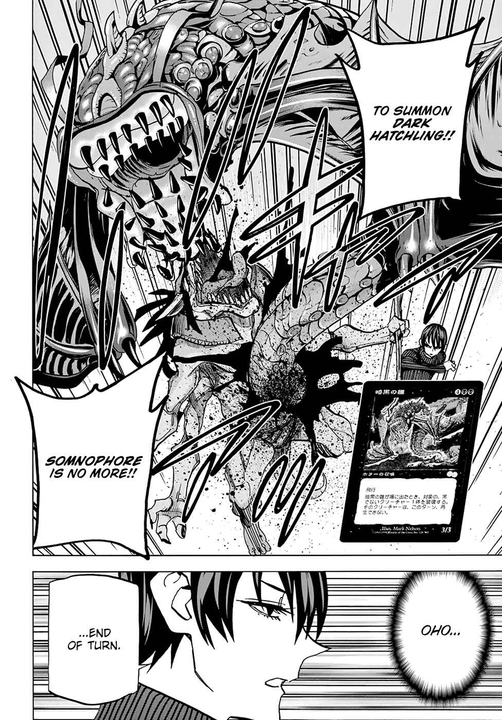 Subete no Jinrui wo Hakai Suru. Sorera wa Saisei Dekinai. Chapter 19 - Page 25