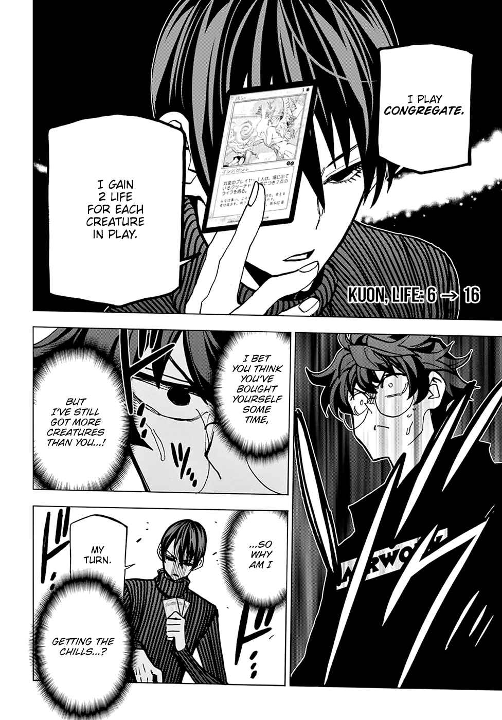 Subete no Jinrui wo Hakai Suru. Sorera wa Saisei Dekinai. Chapter 19 - Page 29