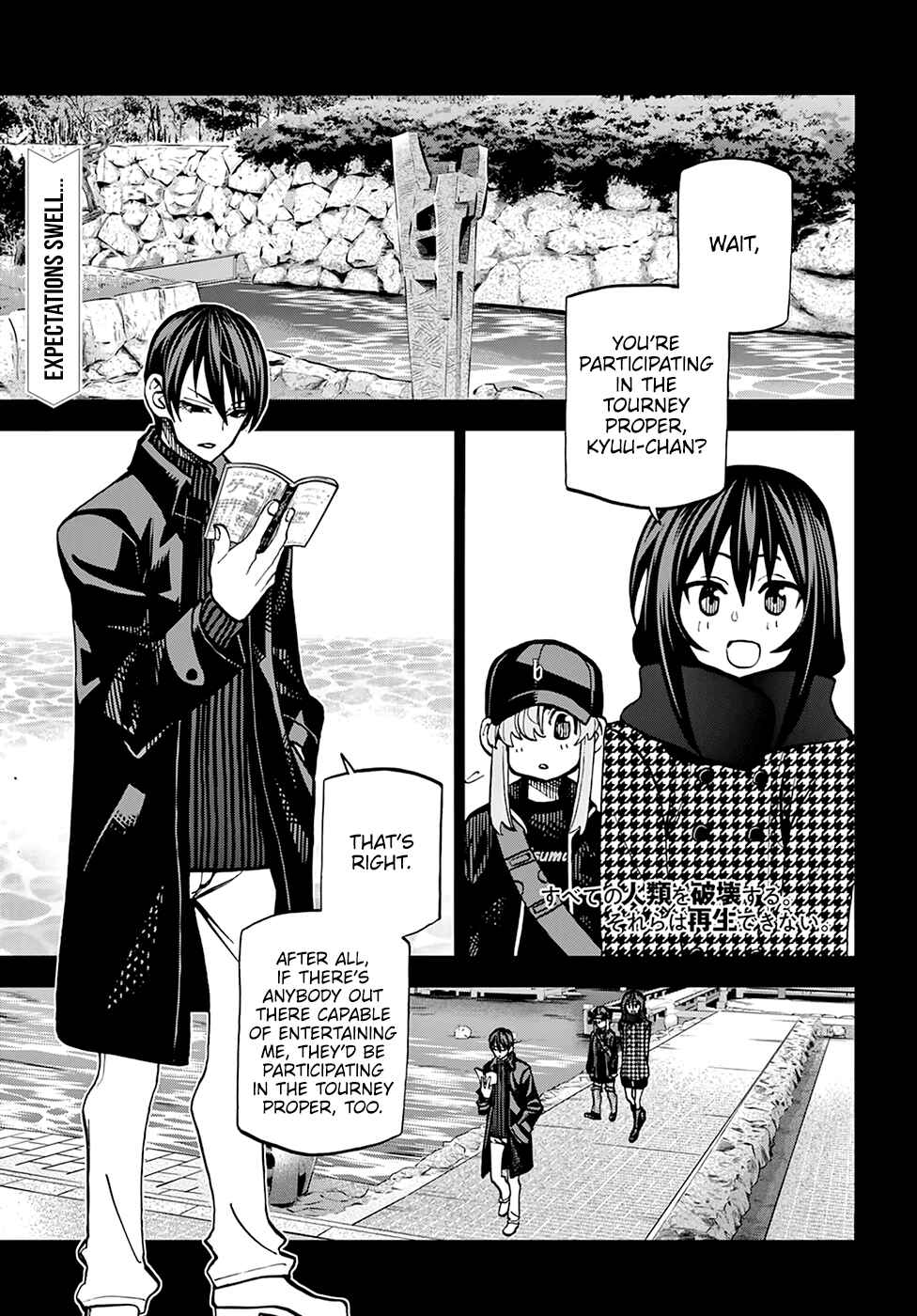 Subete no Jinrui wo Hakai Suru. Sorera wa Saisei Dekinai. Chapter 19 - Page 3