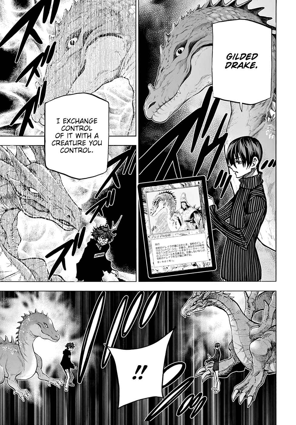 Subete no Jinrui wo Hakai Suru. Sorera wa Saisei Dekinai. Chapter 19 - Page 30