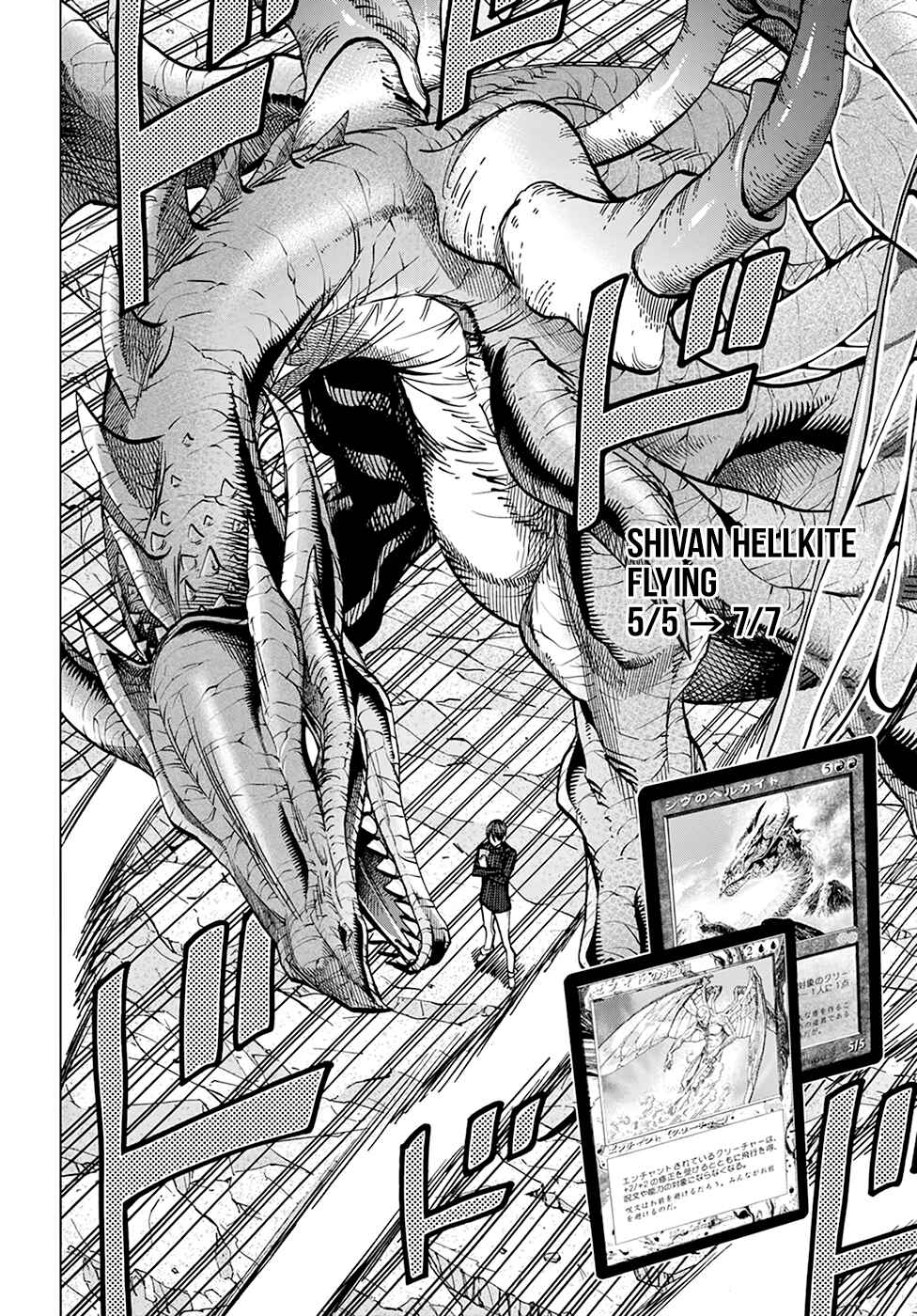 Subete no Jinrui wo Hakai Suru. Sorera wa Saisei Dekinai. Chapter 19 - Page 33