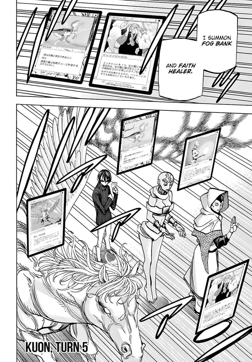 Subete no Jinrui wo Hakai Suru. Sorera wa Saisei Dekinai. Chapter 19 - Page 6