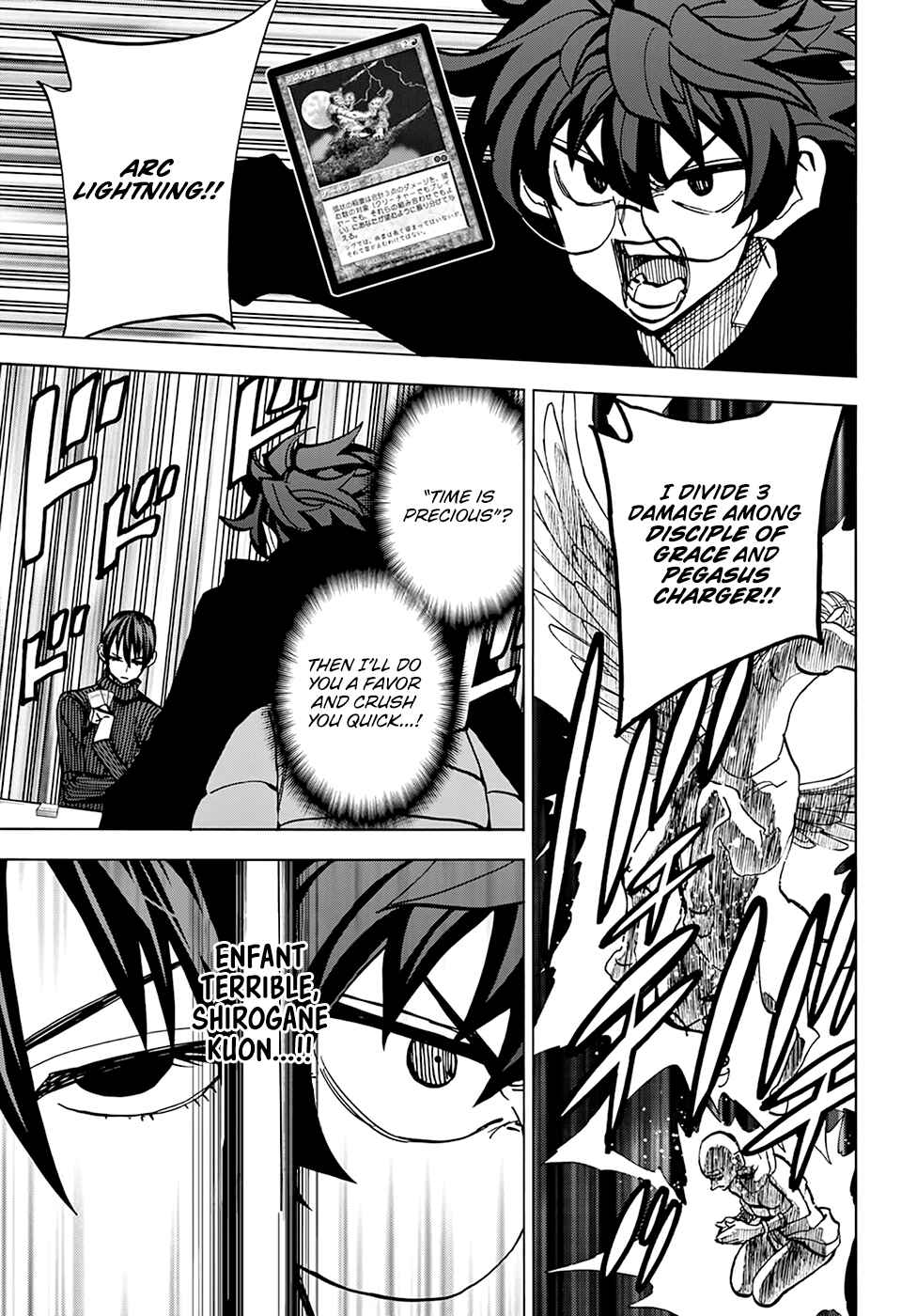 Subete no Jinrui wo Hakai Suru. Sorera wa Saisei Dekinai. Chapter 19 - Page 7
