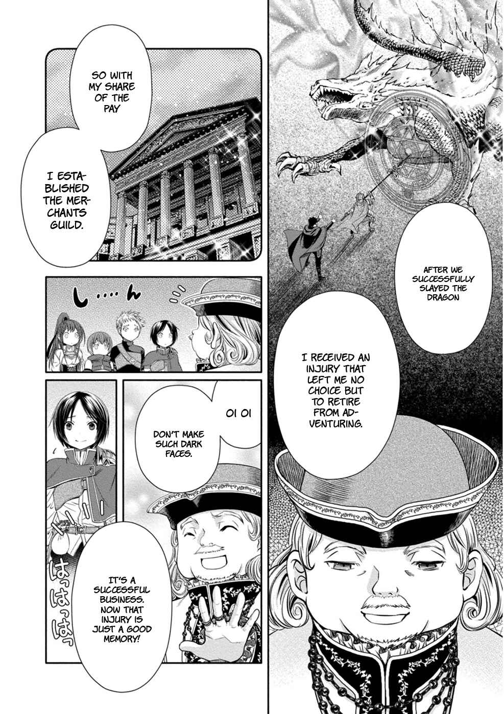 Hachinan tte, Sore wa Nai deshou! Chapter 10 - Page 12