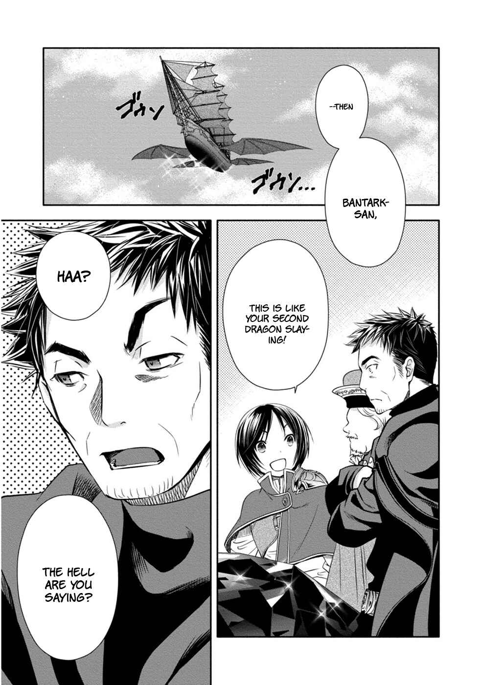 Hachinan tte, Sore wa Nai deshou! Chapter 10 - Page 13