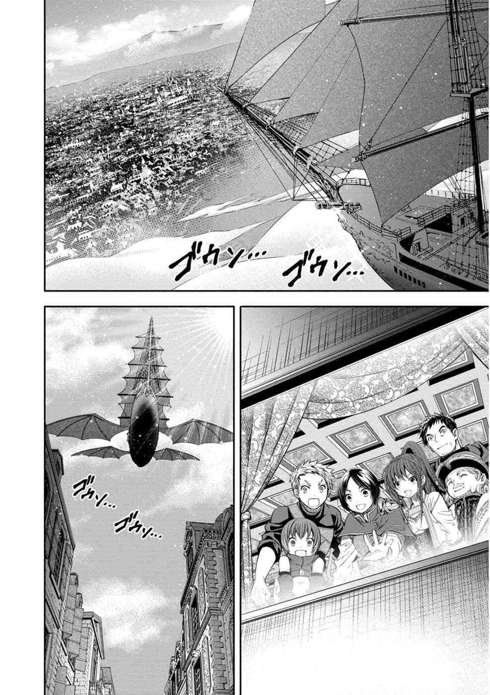 Hachinan tte, Sore wa Nai deshou! Chapter 10 - Page 22