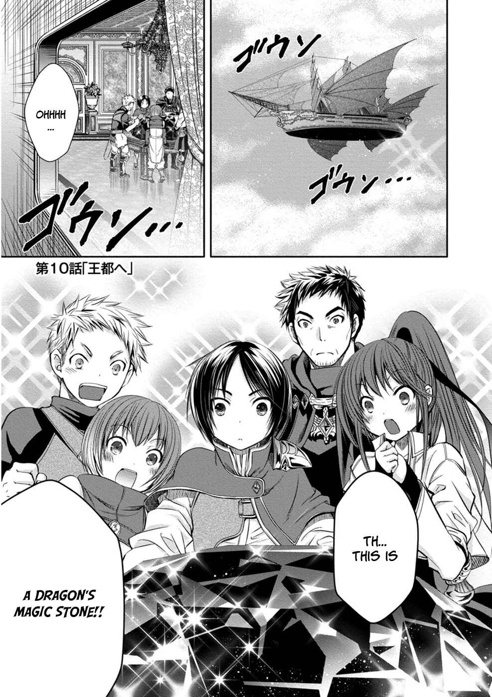 Hachinan tte, Sore wa Nai deshou! Chapter 10 - Page 3