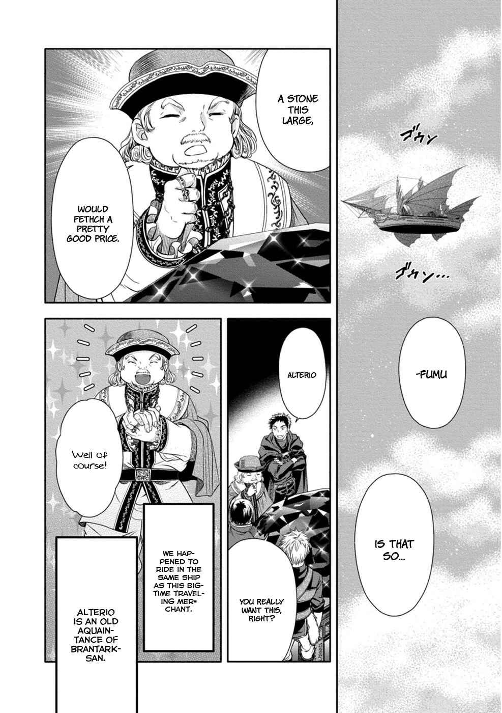 Hachinan tte, Sore wa Nai deshou! Chapter 10 - Page 8