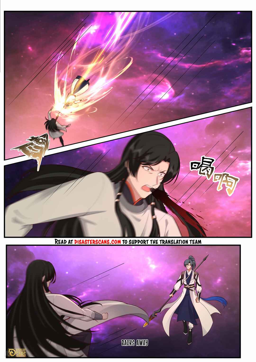 Wǔ Liàn Diānfēng Chapter 3834 - Page 7
