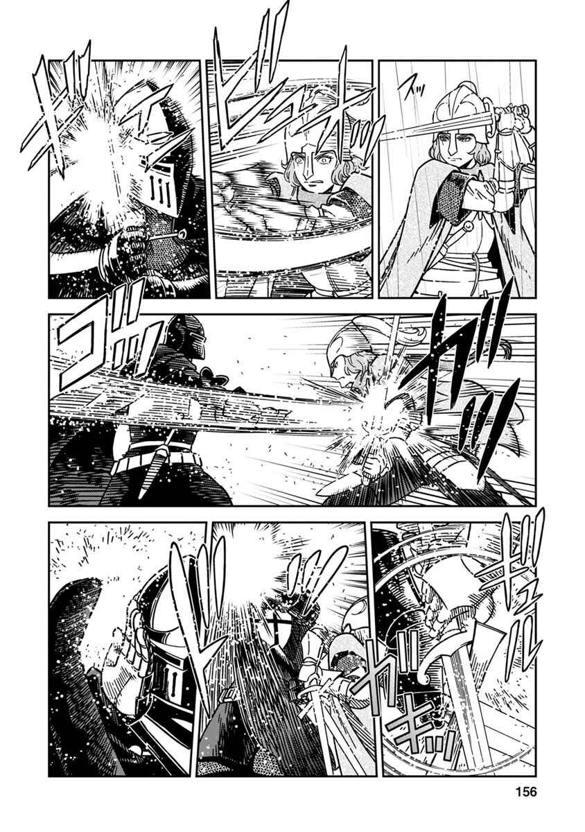 Dívčí válka: Maidens' War Chapter 45 - Page 12