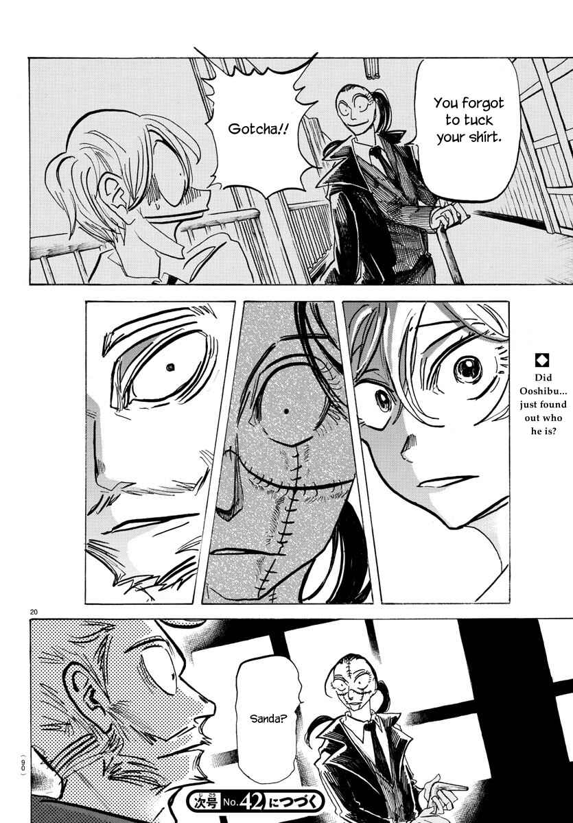 SANDA Chapter 54 - Page 21
