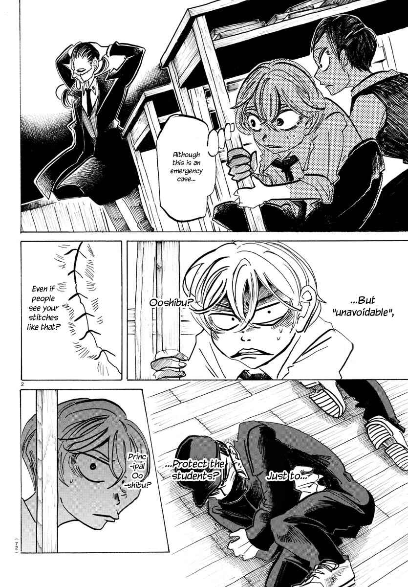 SANDA Chapter 54 - Page 4