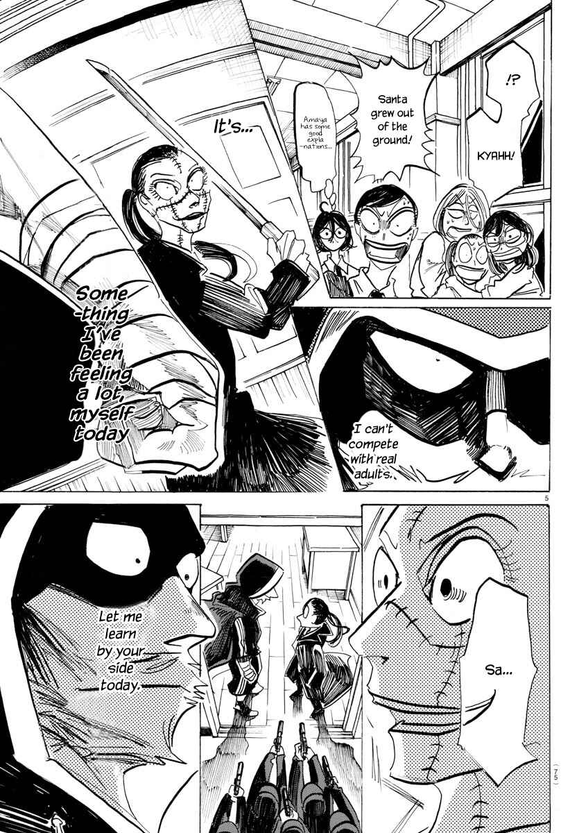 SANDA Chapter 54 - Page 7