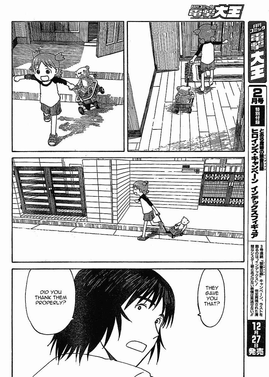 Yotsuba to! Chapter 58 - Page 14