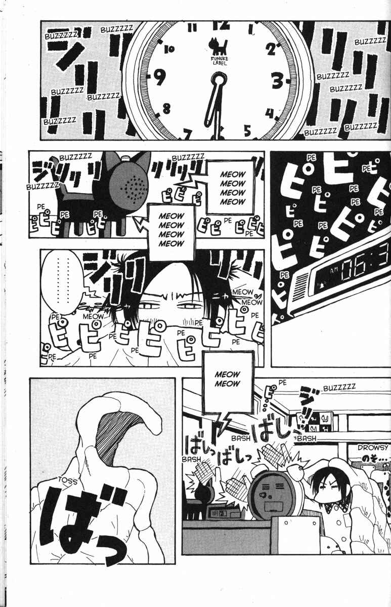 Love Roma Chapter 30 - Page 25