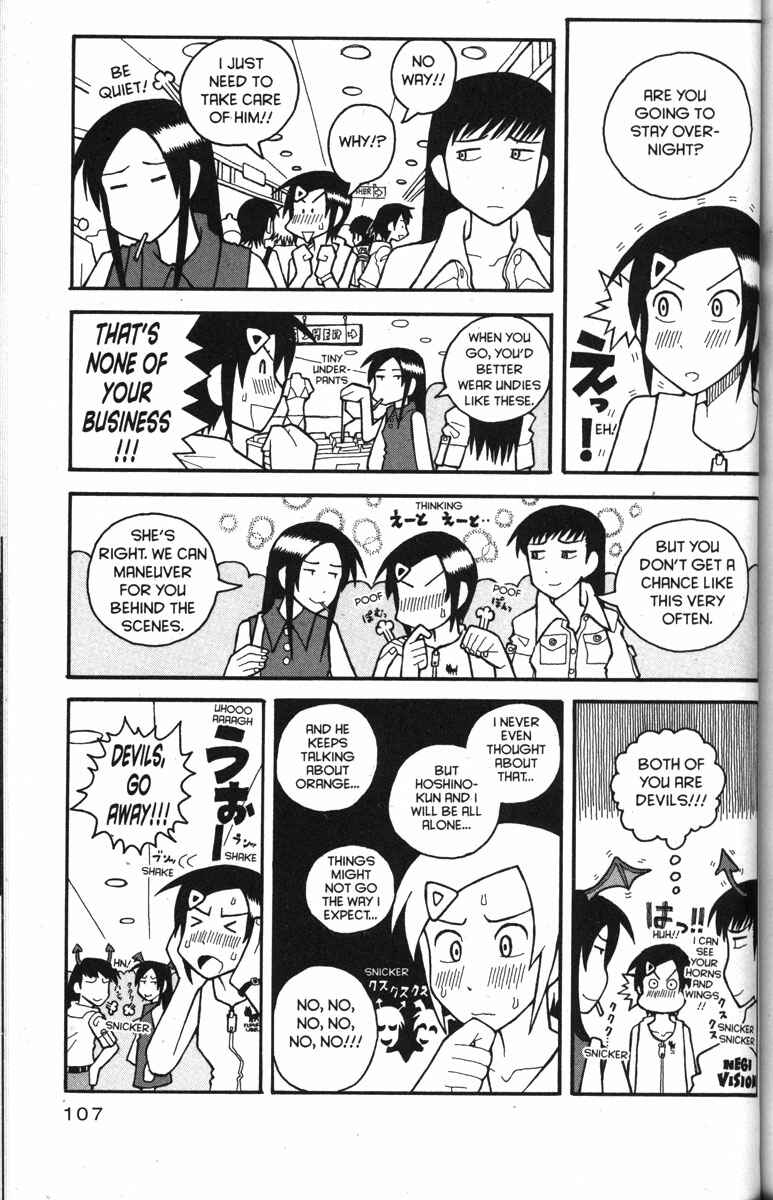 Love Roma Chapter 30 - Page 5