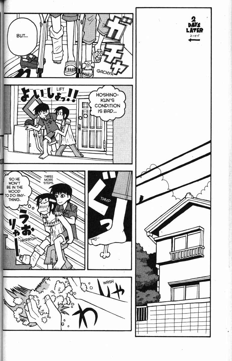 Love Roma Chapter 30 - Page 6