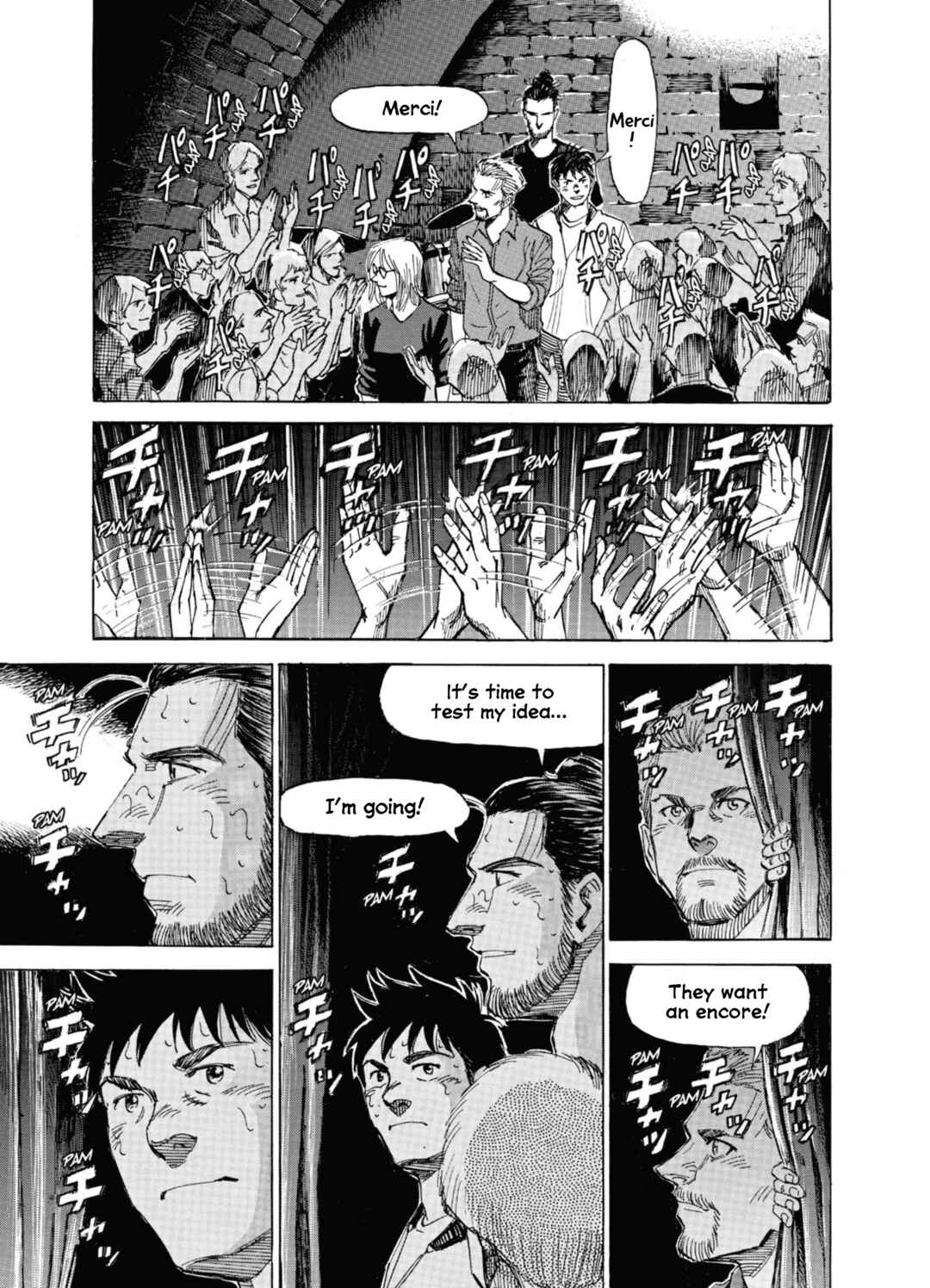 BLUE GIANT SUPREME Chapter 62 - Page 17