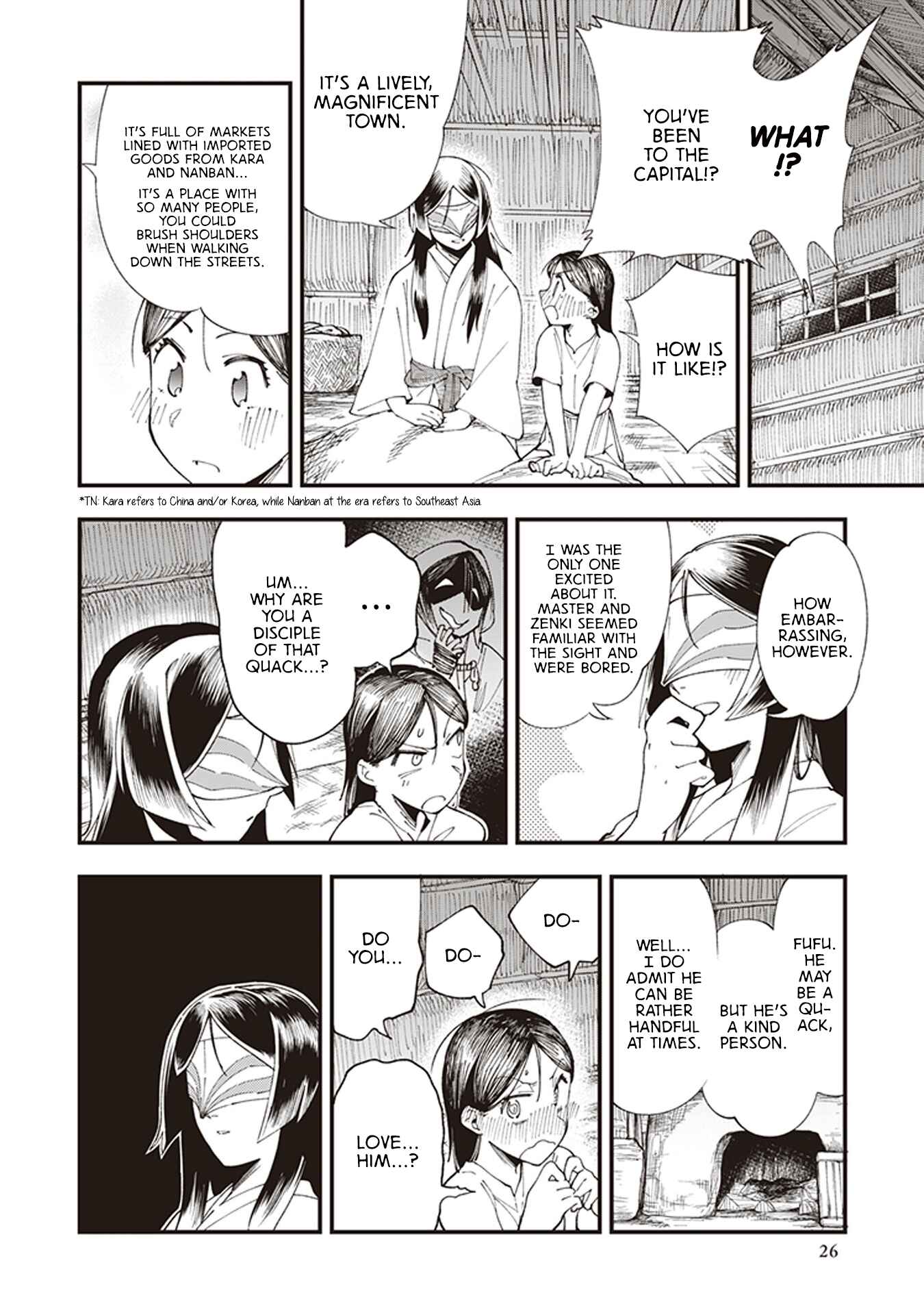 Touge Oni Chapter 1 - Page 28