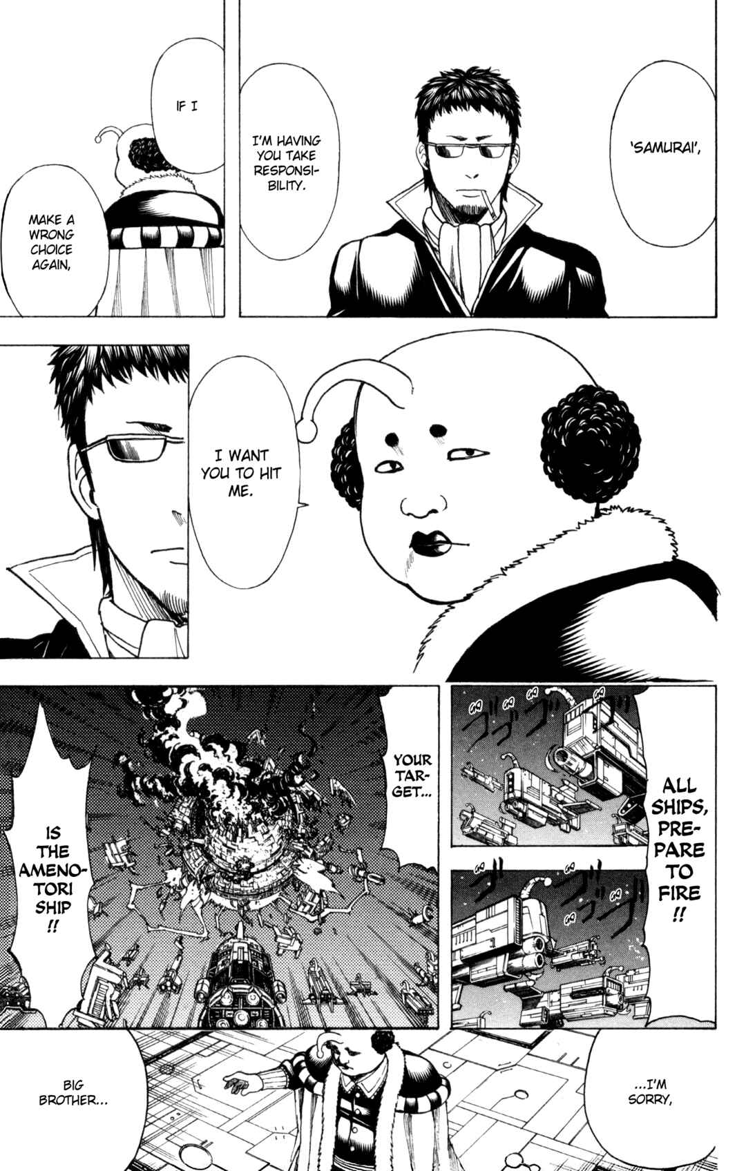 Gintama Chapter 655 - Page 15