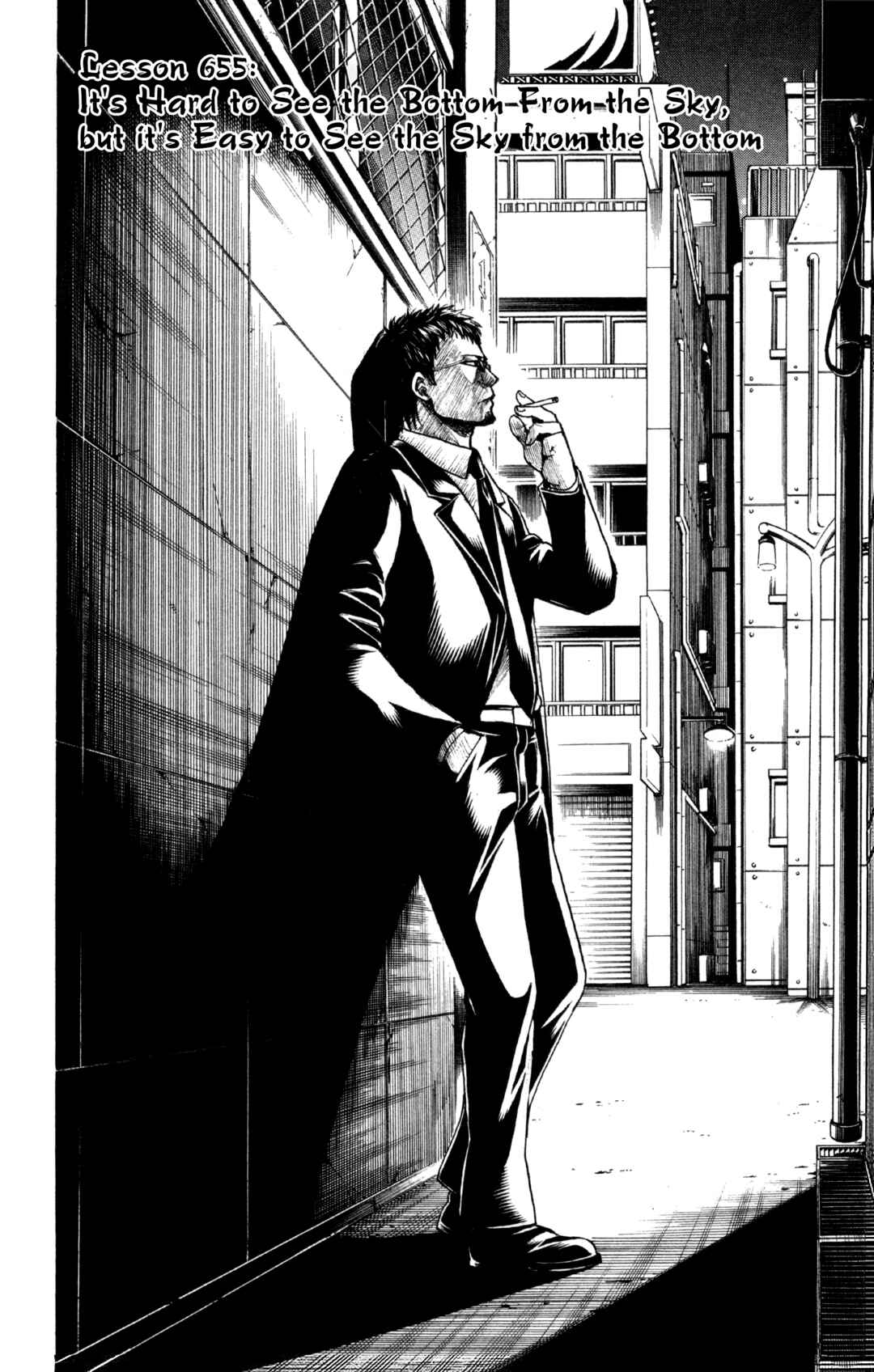 Gintama Chapter 655 - Page 4