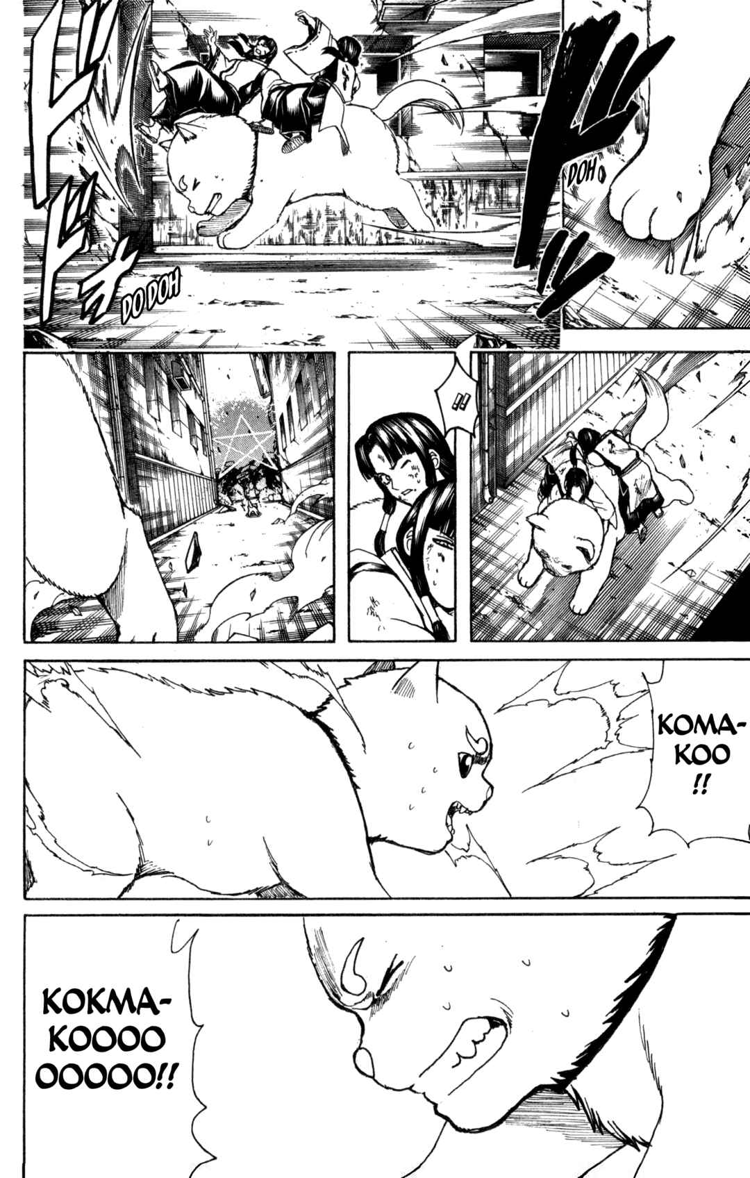 Gintama Chapter 655 - Page 8