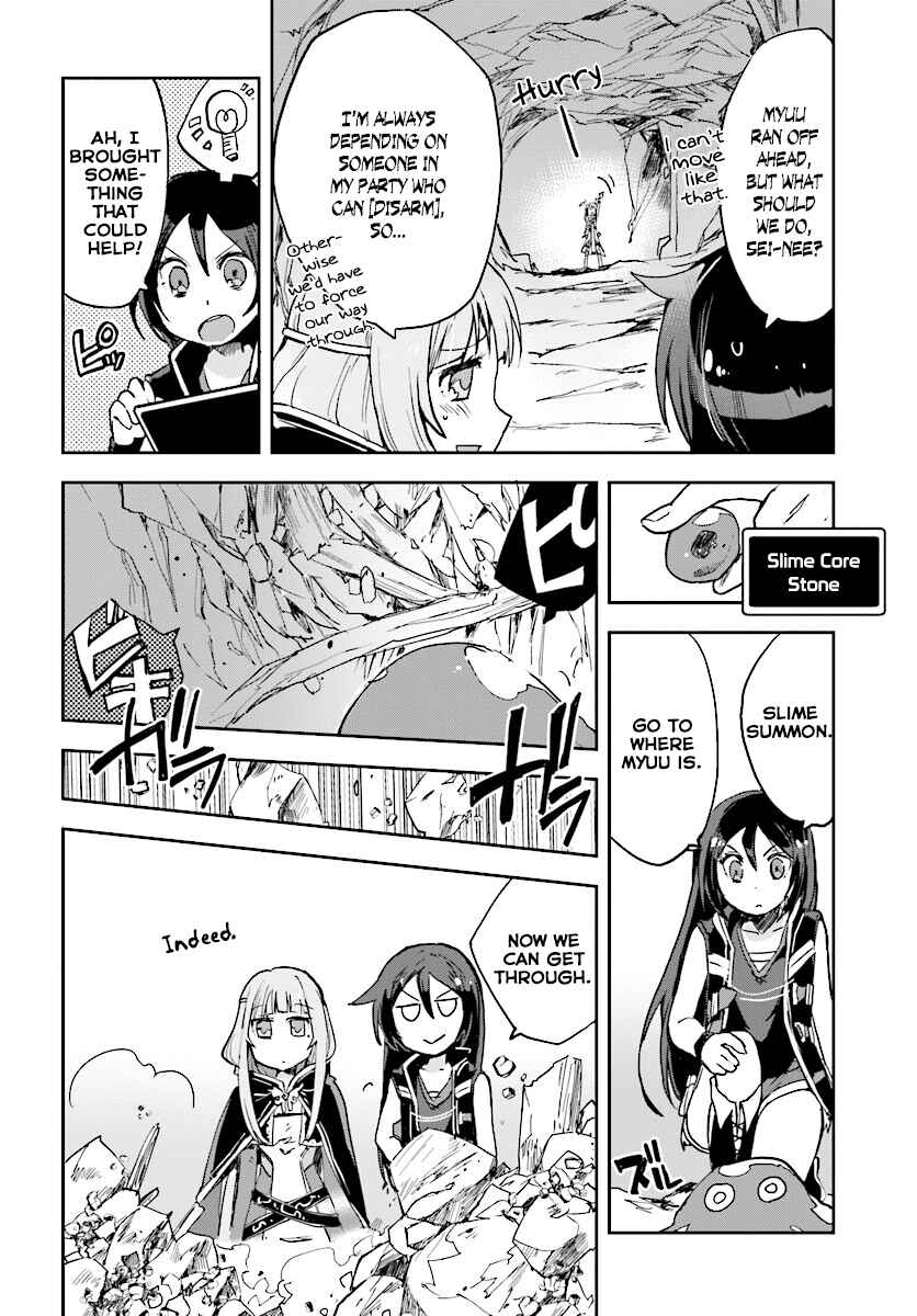 Only Sense Online Chapter 30 - Page 14