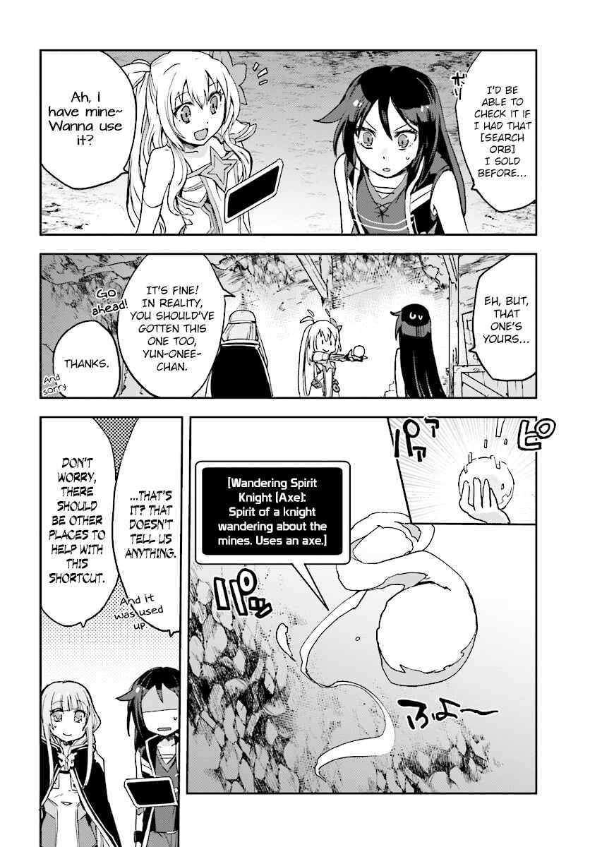 Only Sense Online Chapter 30 - Page 16