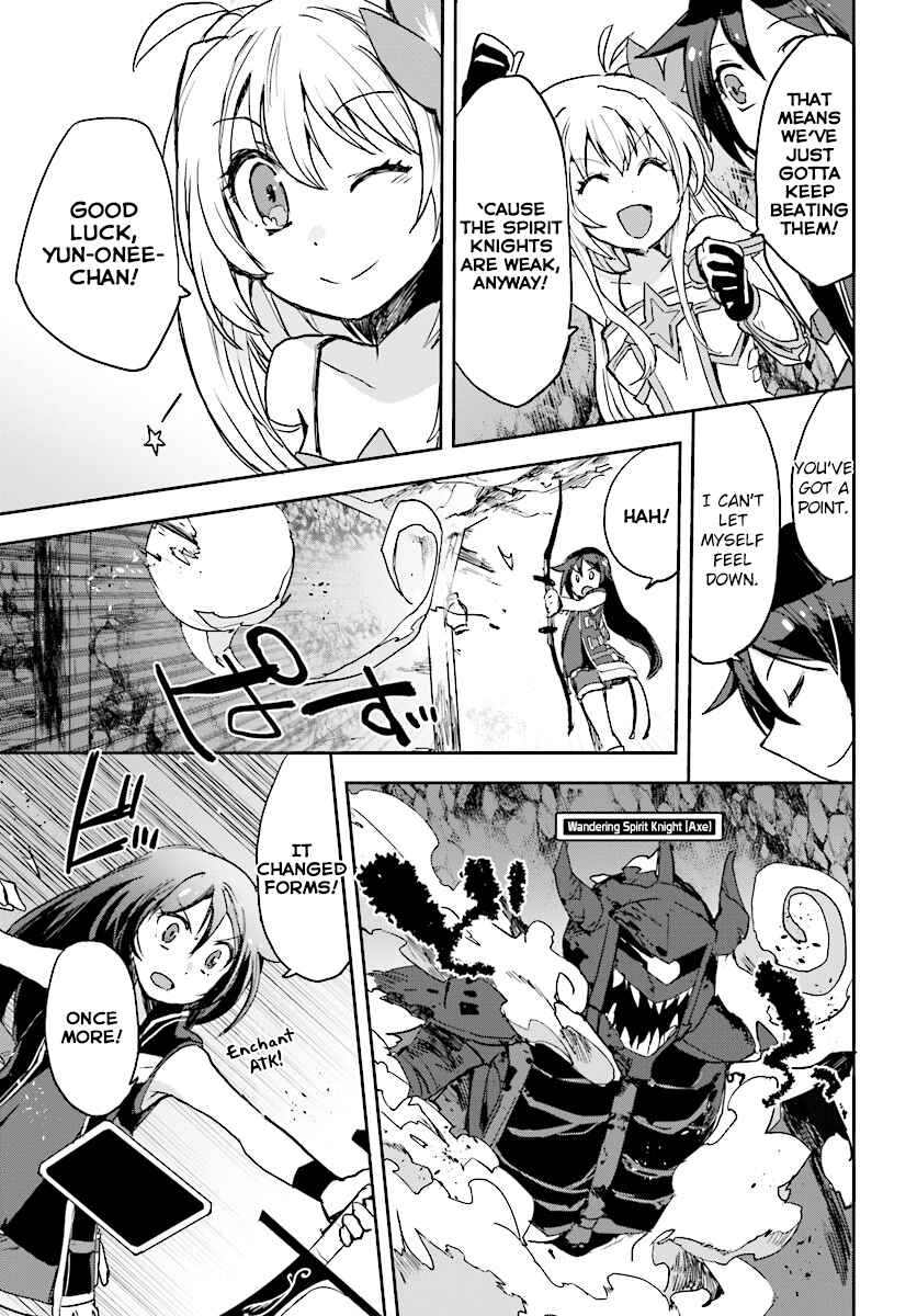 Only Sense Online Chapter 30 - Page 17