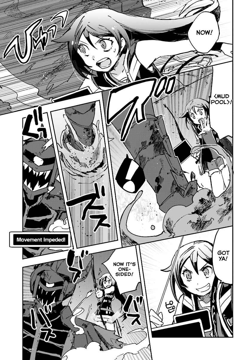 Only Sense Online Chapter 30 - Page 19