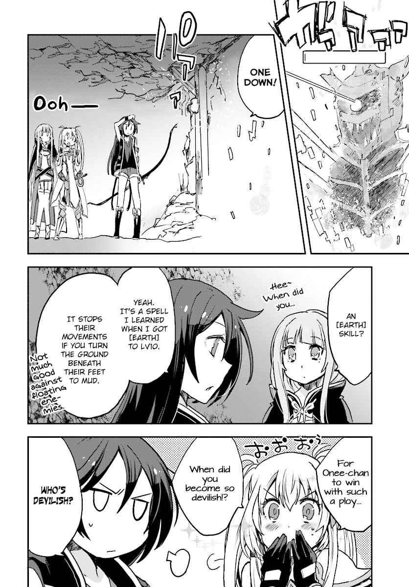 Only Sense Online Chapter 30 - Page 20