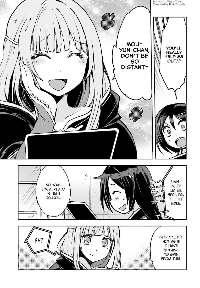 Only Sense Online Chapter 30 - Page 3