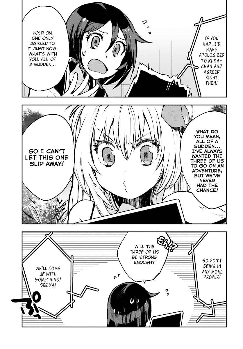 Only Sense Online Chapter 30 - Page 5