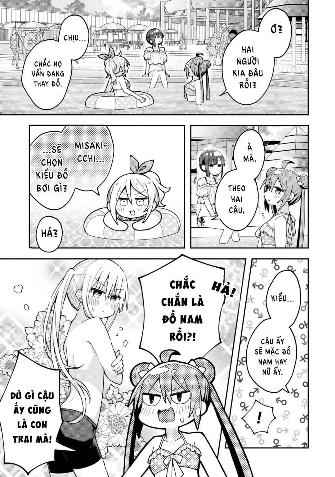 Misaki-kun wa Kouryaku Chara Janai Chapter 16 - Page 4