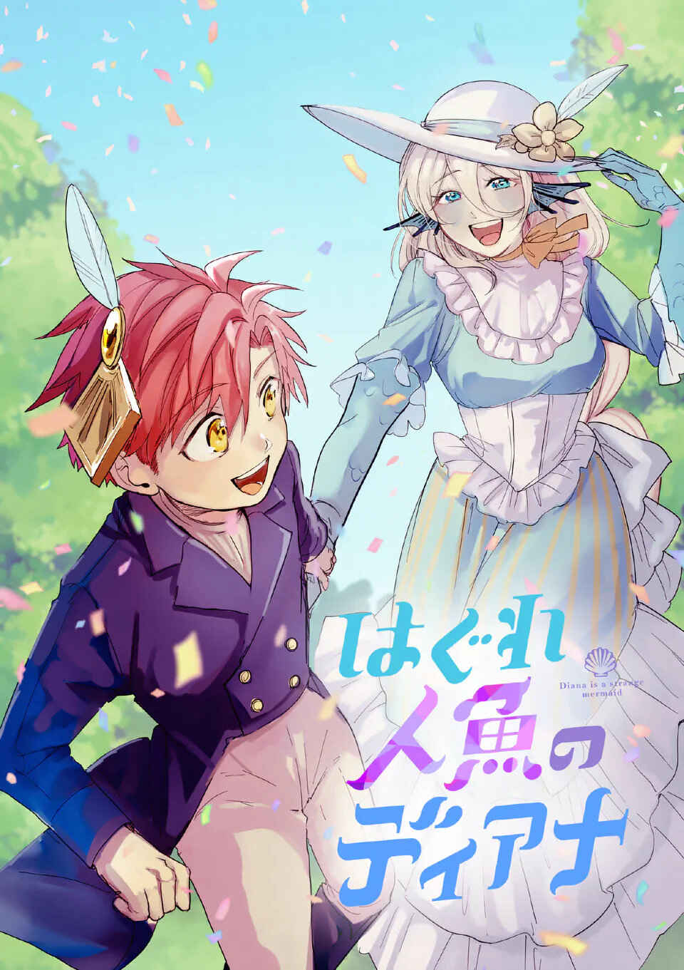 Hagure Ningyo no Diana Chapter 9 - Page 4