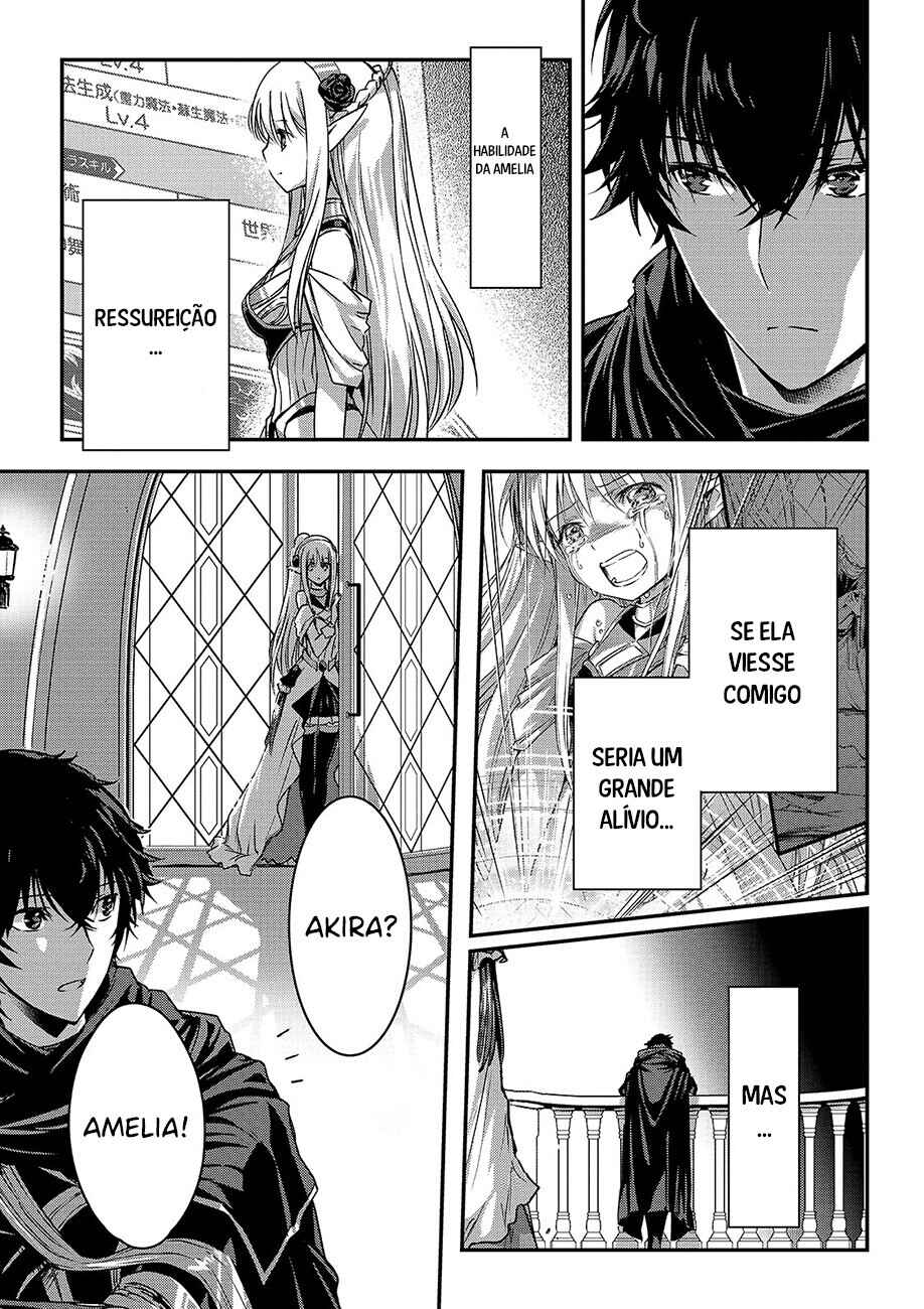 Ansatsusha de Aru Ore no Status ga Yuusha yori mo Akiraka ni Tsuyoi no da ga Chapter 19 - Page 16