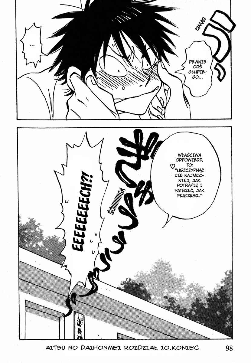 Aitsu no Daihonmei Chapter 10 - Page 32