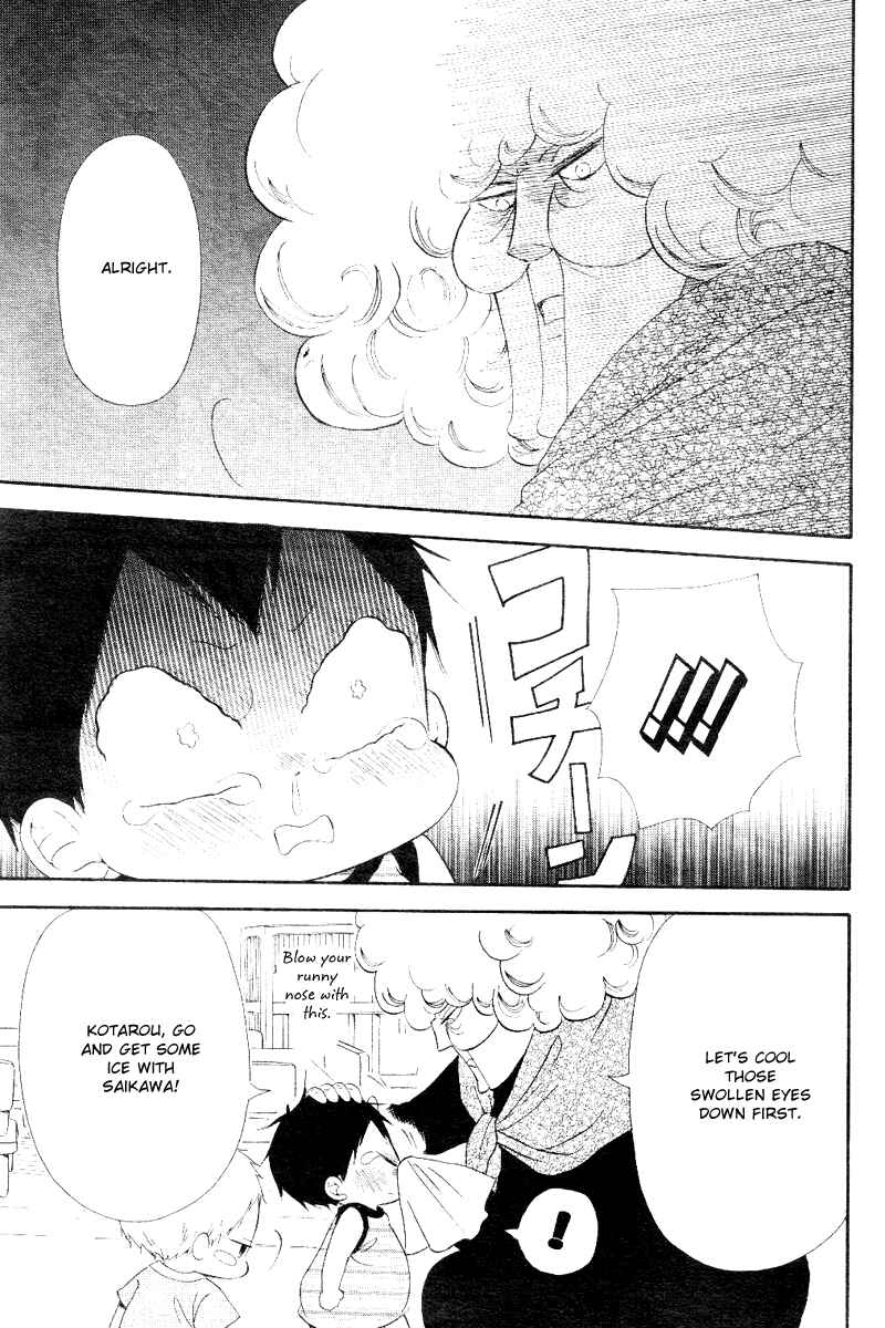 Gakuen Babysitters Chapter 13 - Page 11