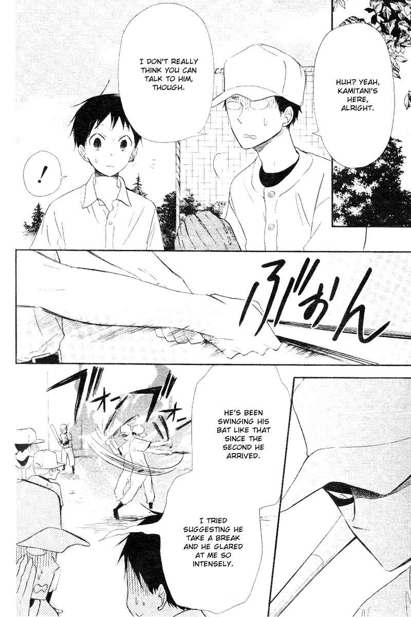 Gakuen Babysitters Chapter 13 - Page 12