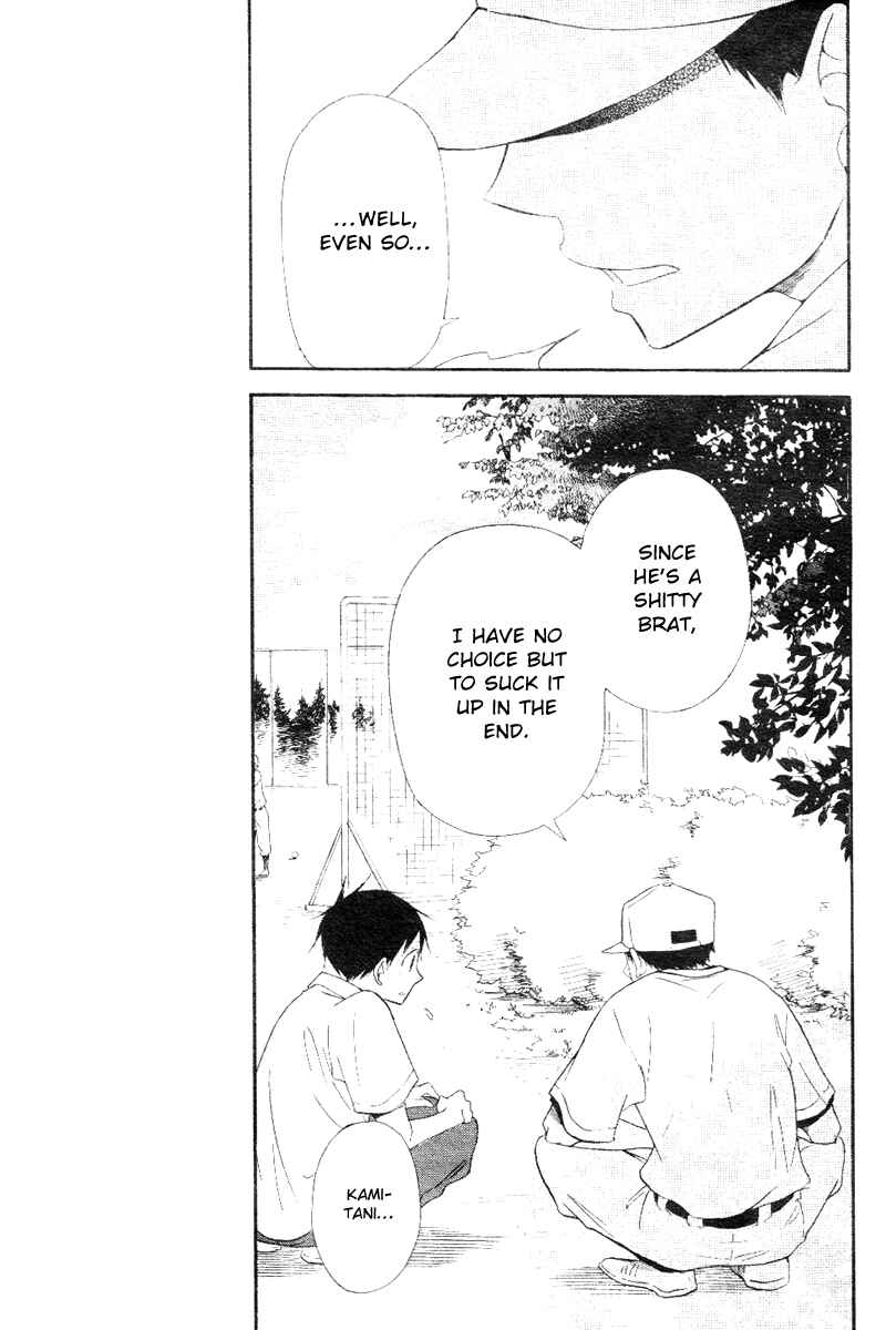 Gakuen Babysitters Chapter 13 - Page 17