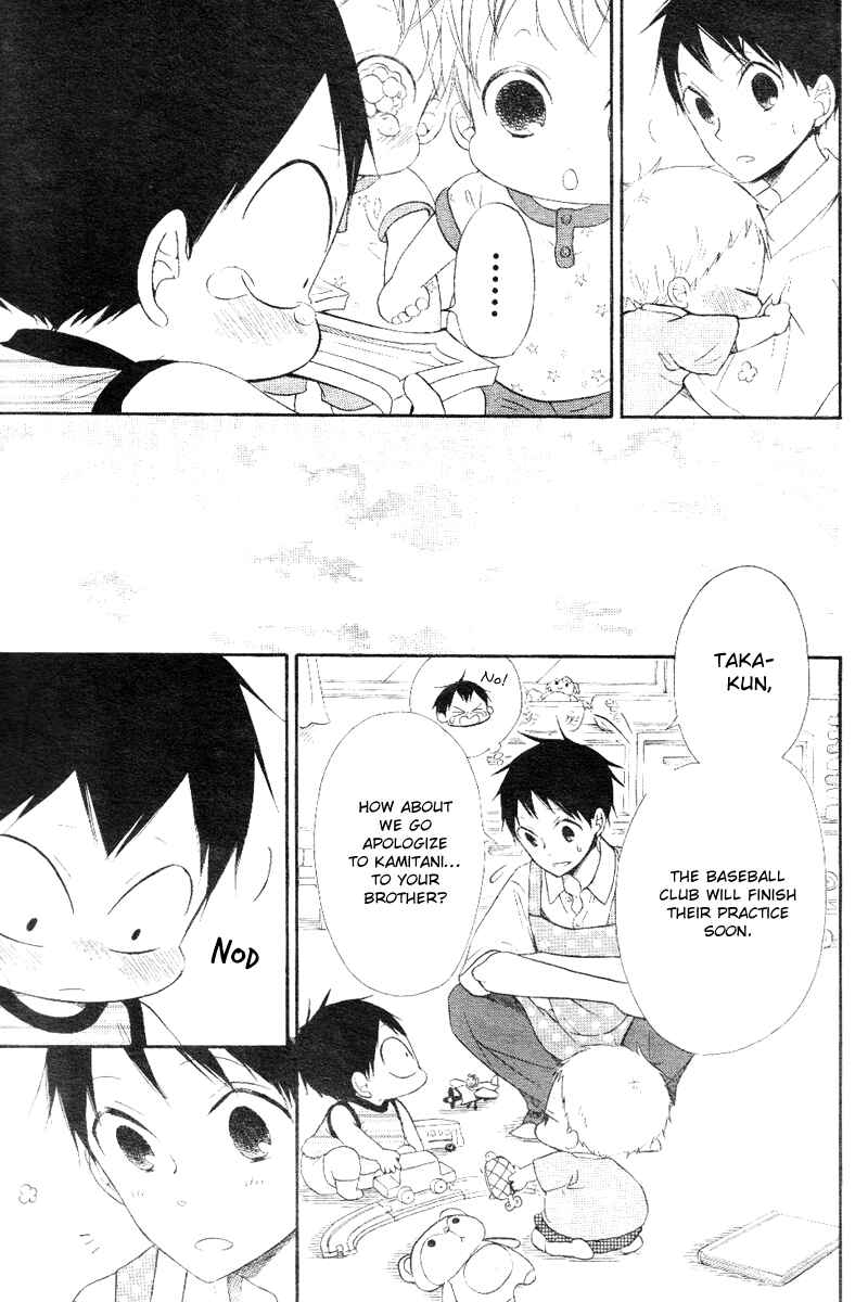 Gakuen Babysitters Chapter 13 - Page 23