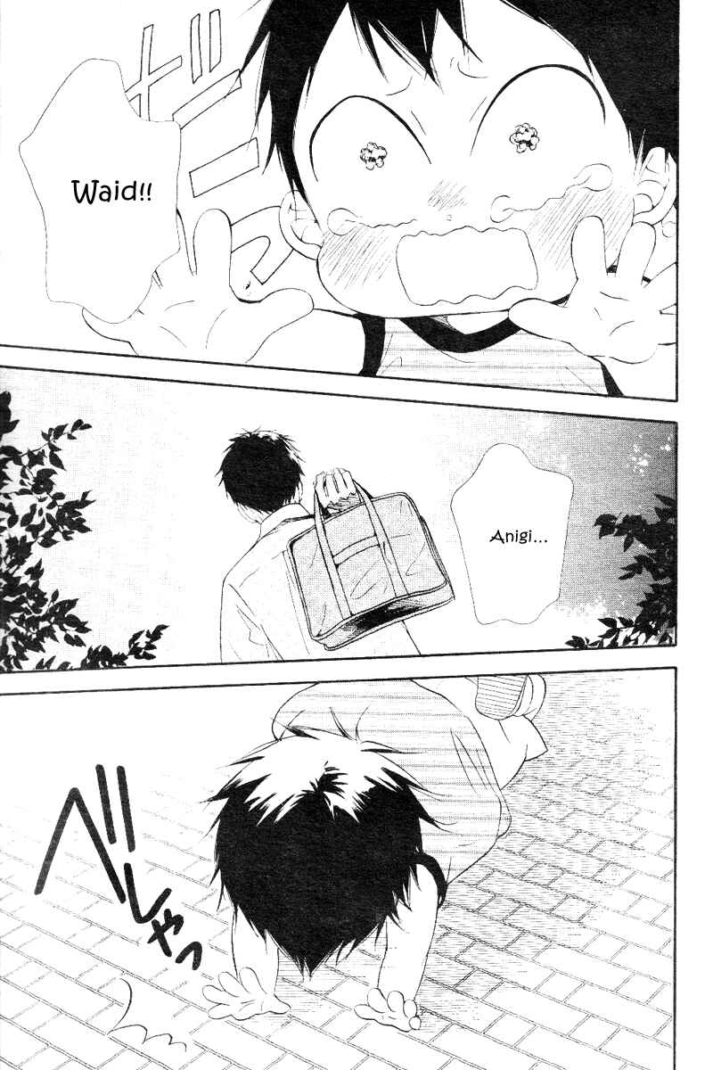 Gakuen Babysitters Chapter 13 - Page 25